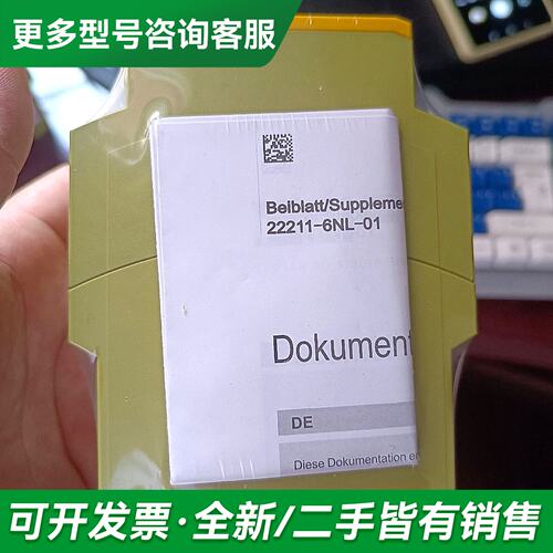议价皮尔兹PZA 774029更多型号可咨询