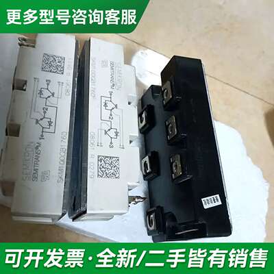 议价SKM75GB176D SKM100GB176D议价更多型号可咨询