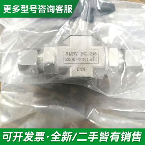 议价OHNO卡套球阀更多型号可咨询