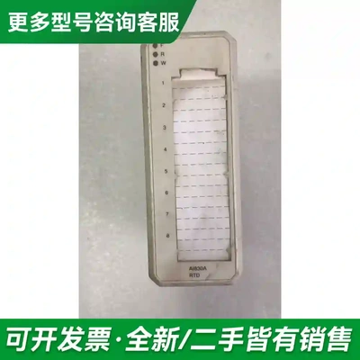 议价原装拆机配件 AI830A 3BSE040更多型号可咨询