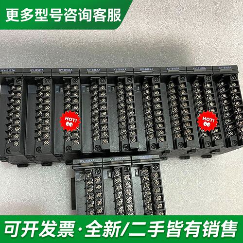 议价KV-B16TA，KV-B16XA，KV-B16RA，更多型号可咨询