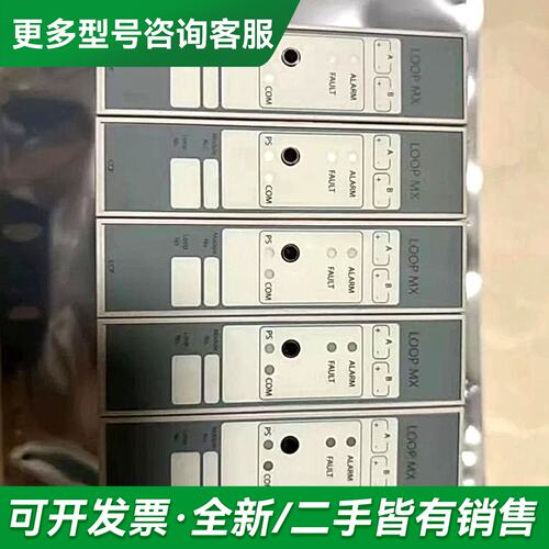 议价LOOP MXConsilium康士廉转换模块58007更多型号可咨询