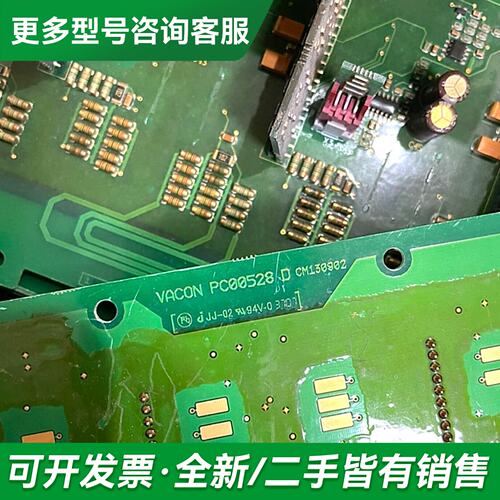 议价伟肯检测板PC00525H，PC00526H，PC00527更多型号可咨询