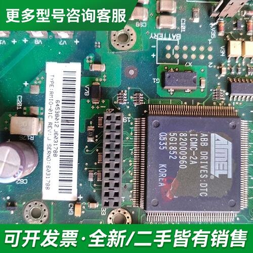 议价RMIO-01C，更多型号可咨询