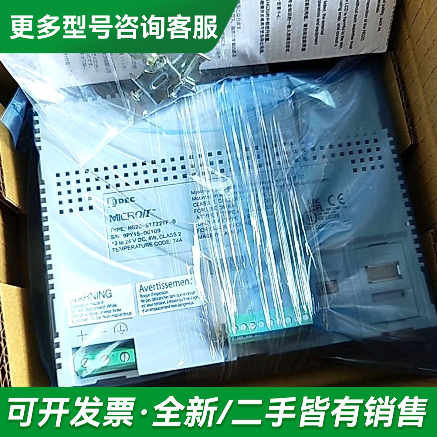 议价HG2G-5TT22TF-B触摸屏 HG2G-5TT22TF更多型号可咨询