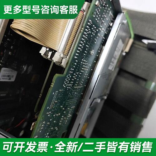 议价