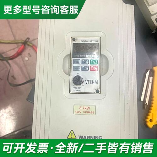 议价佛斯特变頻器，FST-500-3R7T4，功率3.7kw-4更多型号可咨询