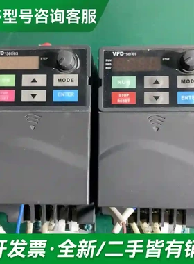 议价中达VFD004E21A变频器0.4KW 更多型号可咨询