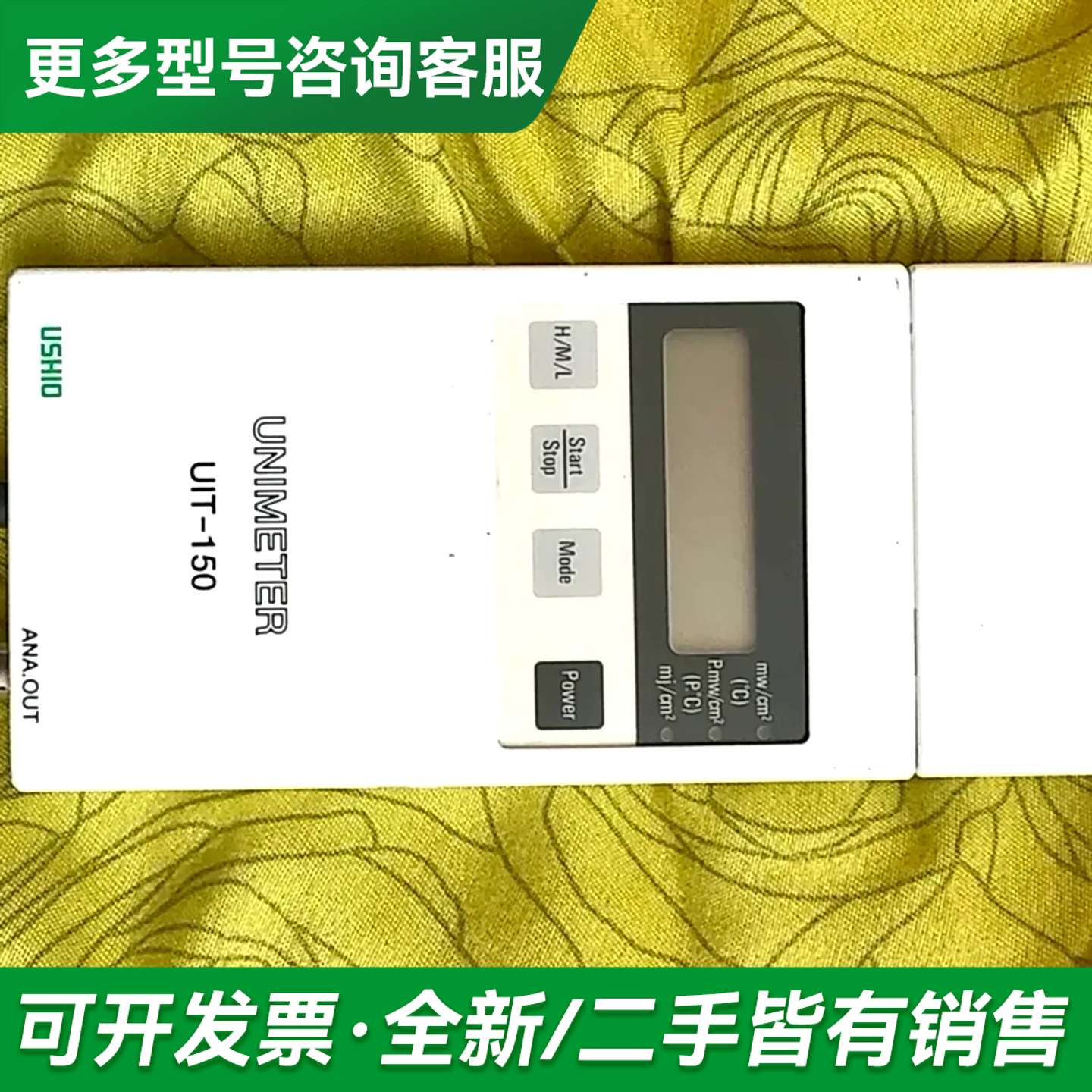议价USHIO牛尾 紫外线照度计 UIT-150成色如图实物更多型号可咨询