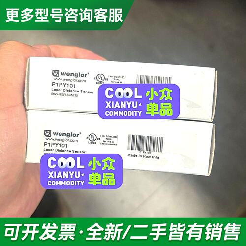 议价P1PY101议价更多型号可咨询