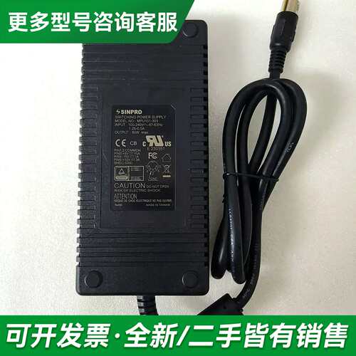 议价台湾SINPRO星博MPU101-303电源5V10A 15更多型号可咨询