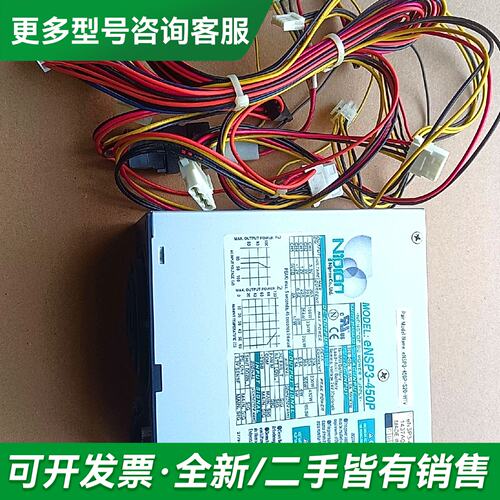 议价日本PRON eNSP3-450P-S20-H1V电源更多型号可咨询