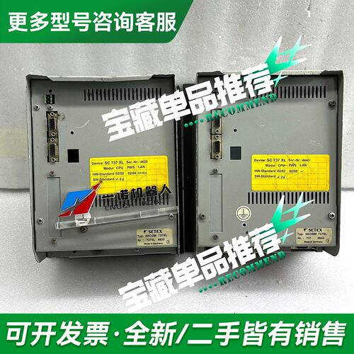 议价SECOM 737XL更多型号可咨询
