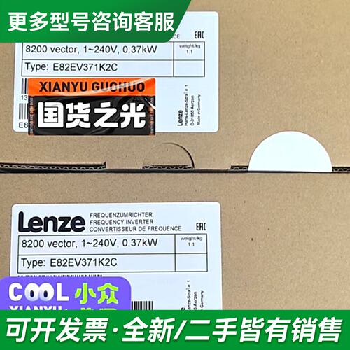 议价E82EV371K2C伦茨变频器议价更多型号可咨询