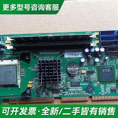 议价研祥FSC-1713 A7.0工控主板IPC810E主板 现更多型号可咨询