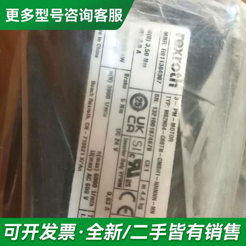 议价MS2N04-COBTN-CMSH1更多型号可咨询