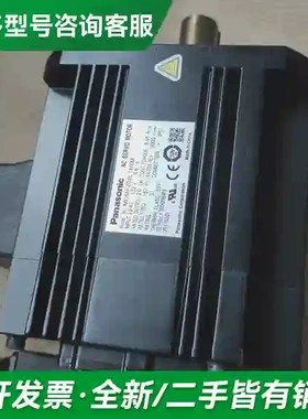 议价松下MDMF202L1H6M全新电机一个，更多型号可咨询