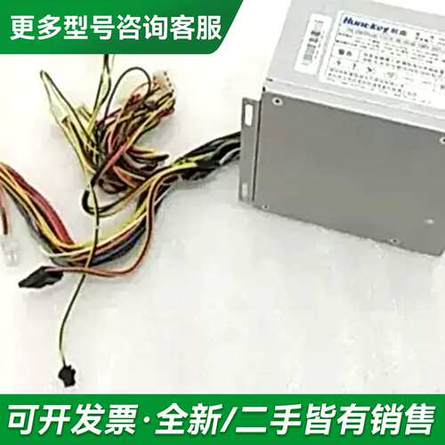 议价研祥工控机设备电源 IPC-810E HK350-15AP更多型号可咨询