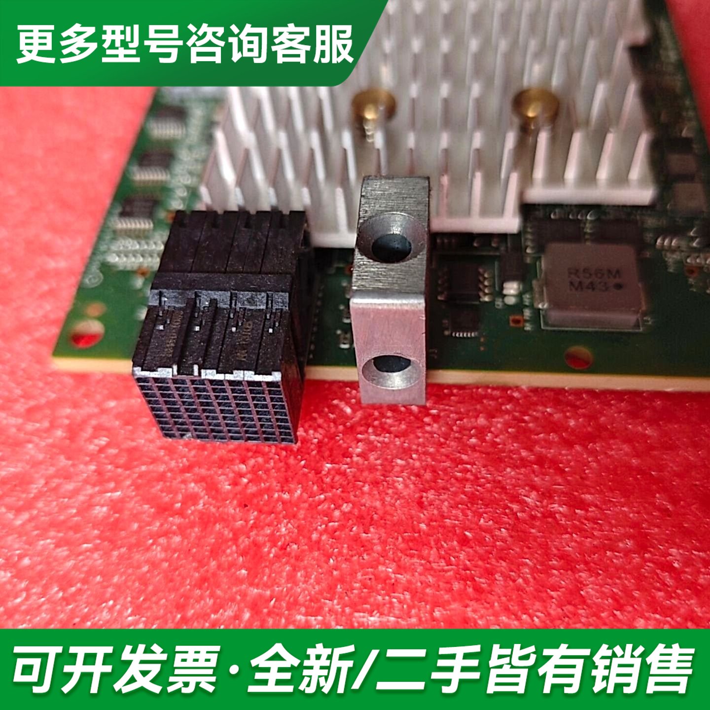 议价IBM Flex FC5172 2port 16Gb 光纤F更多型号可咨询图片