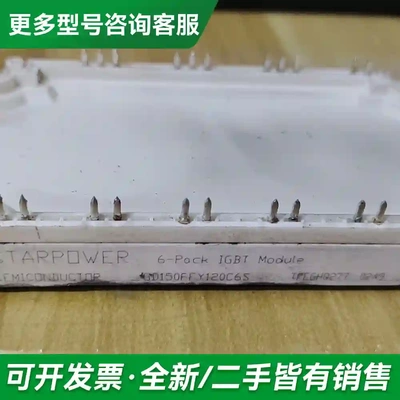 议价FS150R12KT3更多型号可咨询