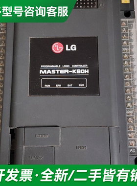 议价LG模块K60P-DRH 原装实拍更多型号可咨询