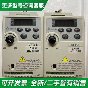 议价台达VFD-L型变频器VFD004L21A更多型号可咨询