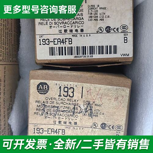 议价193-EA4FB ，有4个更多型号可咨询