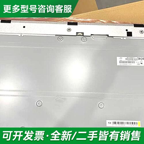 议价MV238FHM-K10/K11/N00触摸屏更多型号可咨询