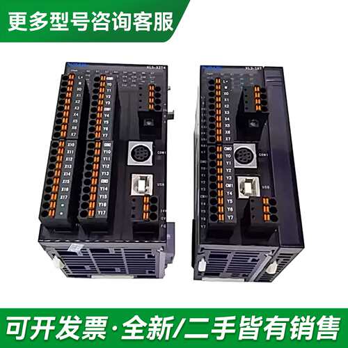 议价XLME-64T10 信捷PLC更多型号可咨询