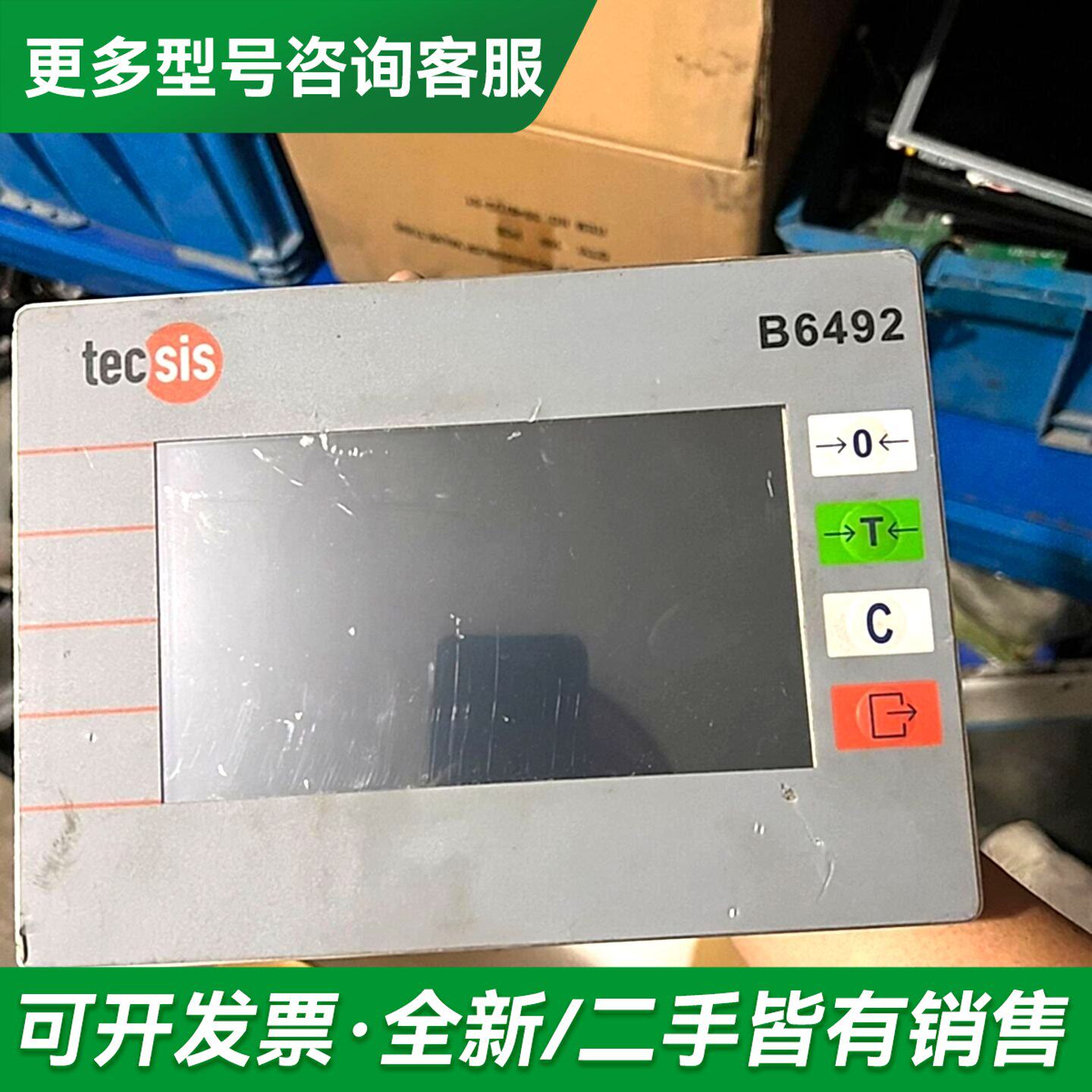 议价德国TECSIS泰科思测力多通道显示仪表B6492更多型号可咨询