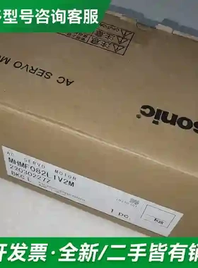 议价日本松下MHMF082L1V2M全新数控设更多型号可咨询