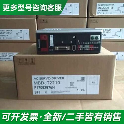 议价MLDET2510P MLDET2310P 伺服驱动器更多型号可咨询