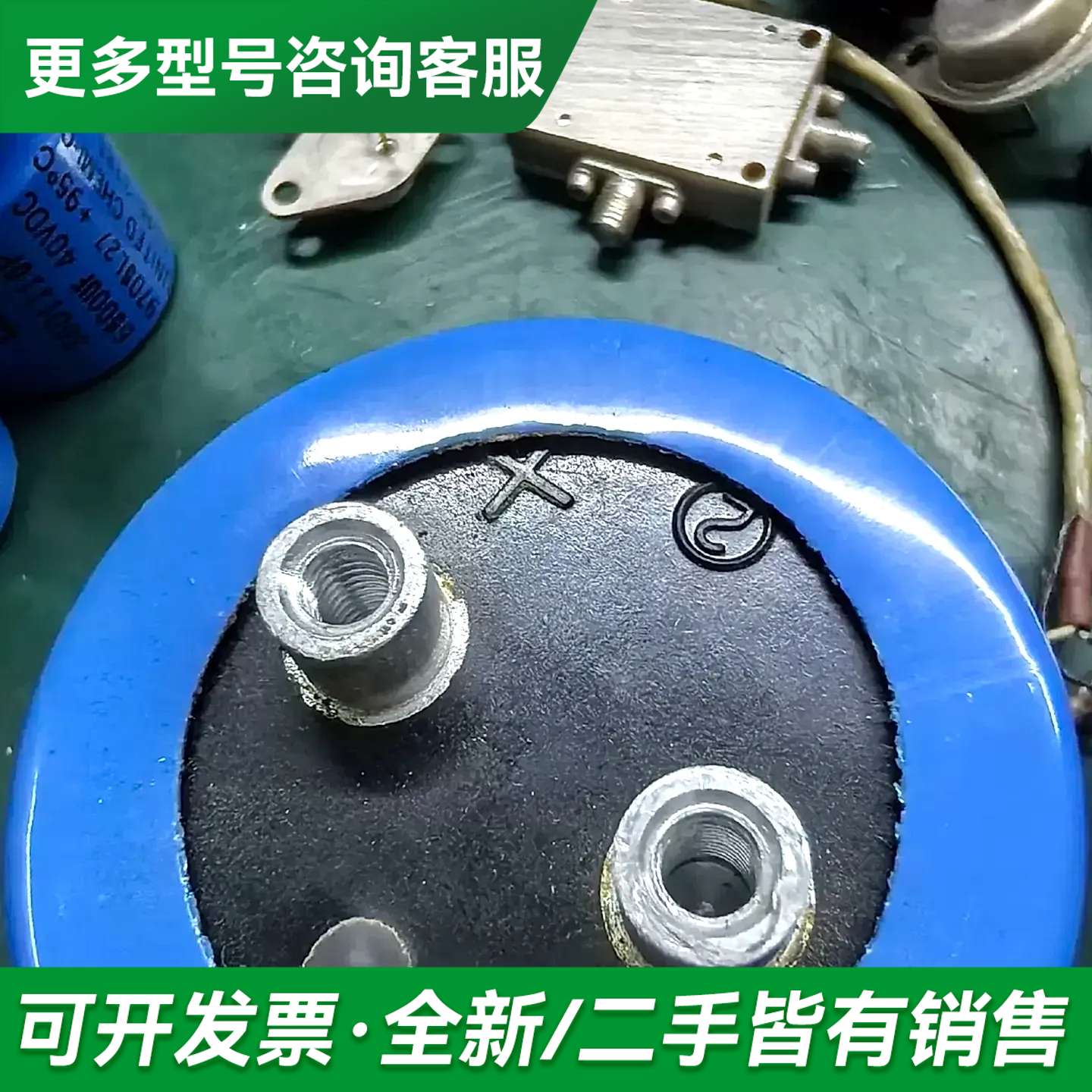议价思碧SPRAGUE低压大容量电容3900-7更多型号可咨询
