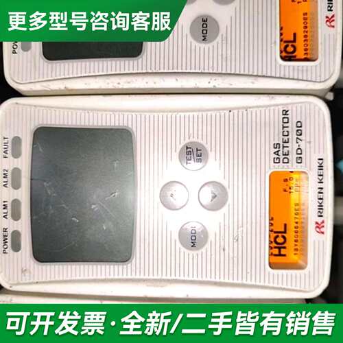 议价GAS DETECTOR GD-70D 气体探测器更多型号可咨询