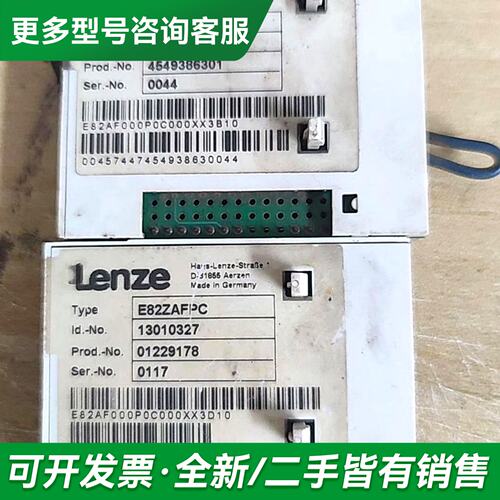 议价e82zafpc010伦茨变频器e82ev 8200系列更多型号可咨询