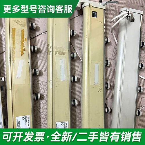 议价静电消除器SJ-R036A，带控制器，无附件，看好更多型号可咨询