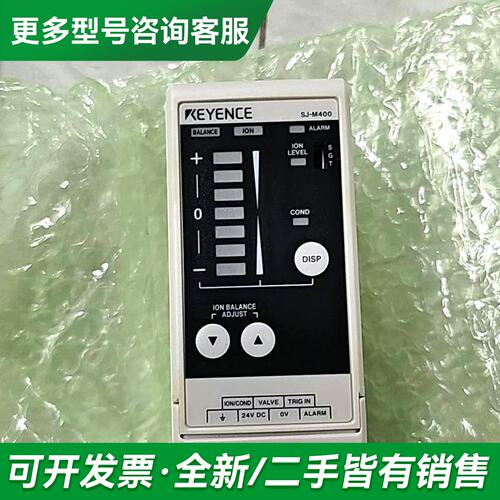 议价SJ-M400 议价更多型号可咨询