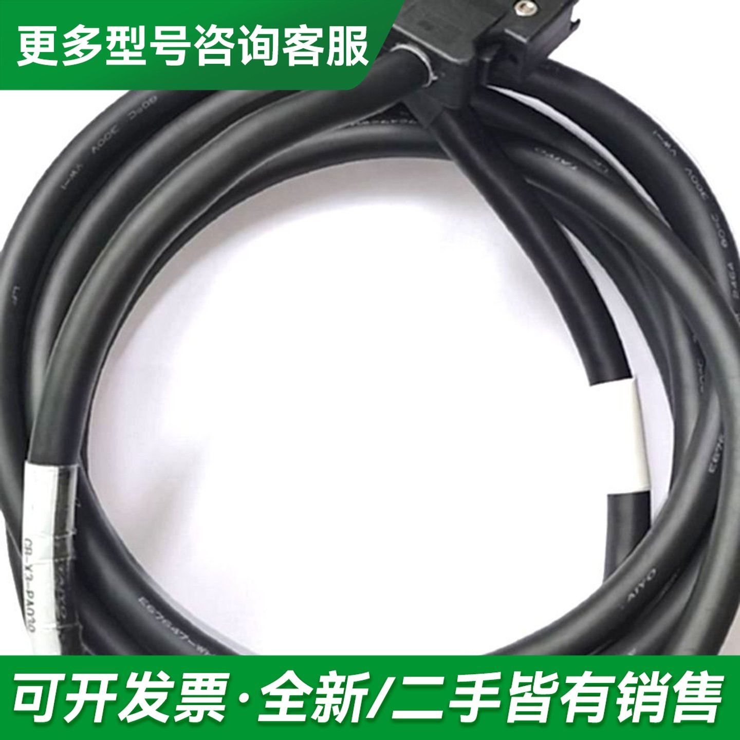 议价CB-X3-PA030 IAI电钢连接线更多型号可咨询