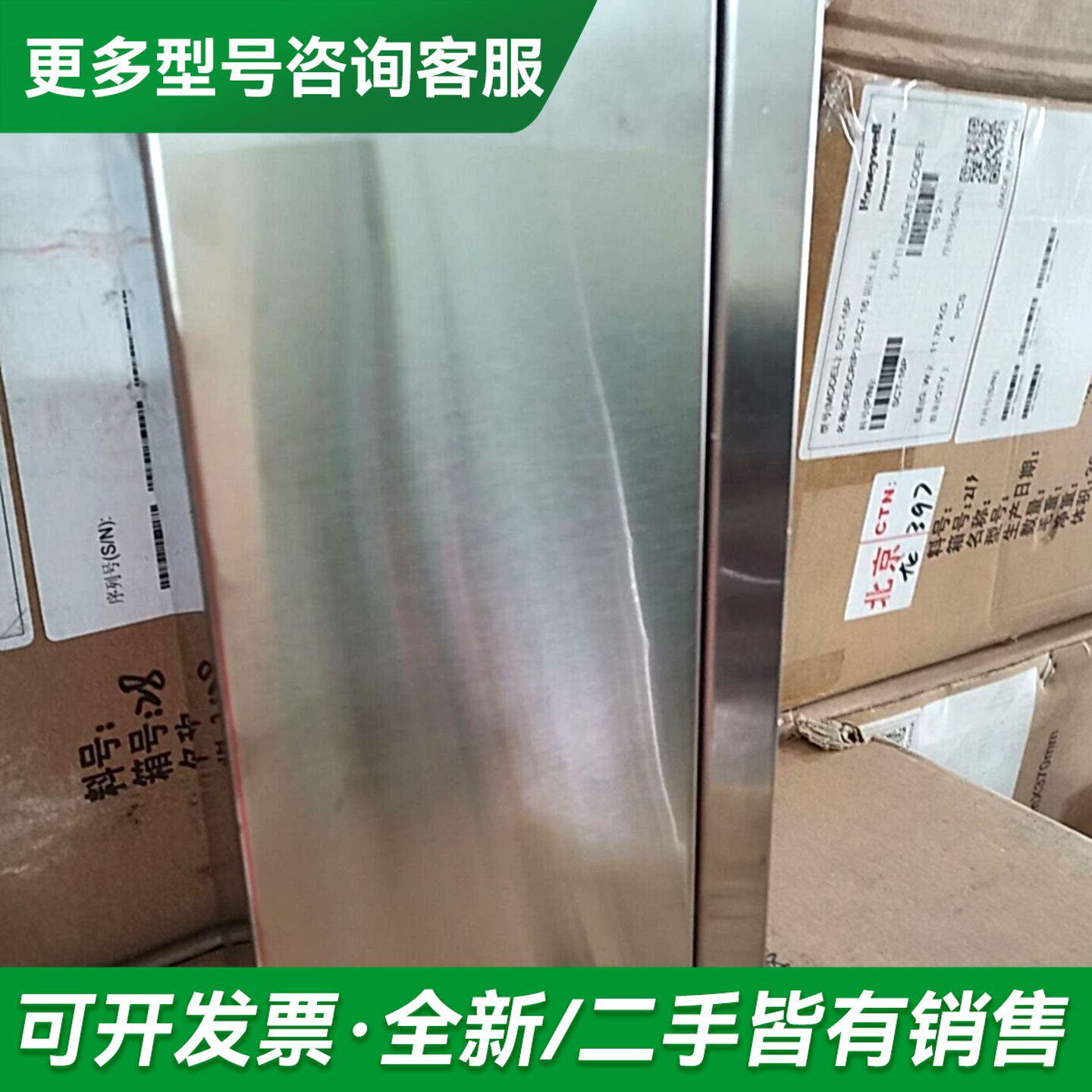 议价红外对射探测器不透钢护罩 主动红外对射护罩更多型号可咨询
