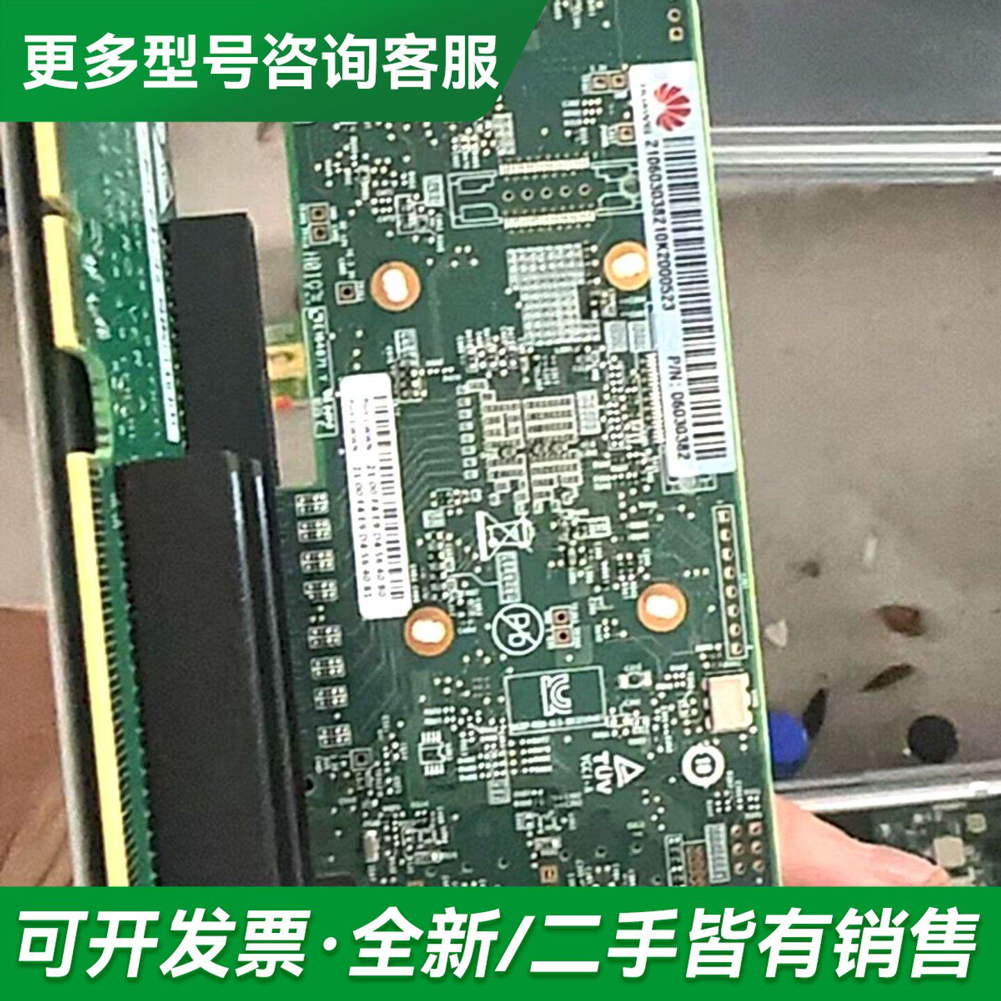 议价QLOGIC QLE2692-SR 16Gb光纤通道卡 带模更多型号可咨询