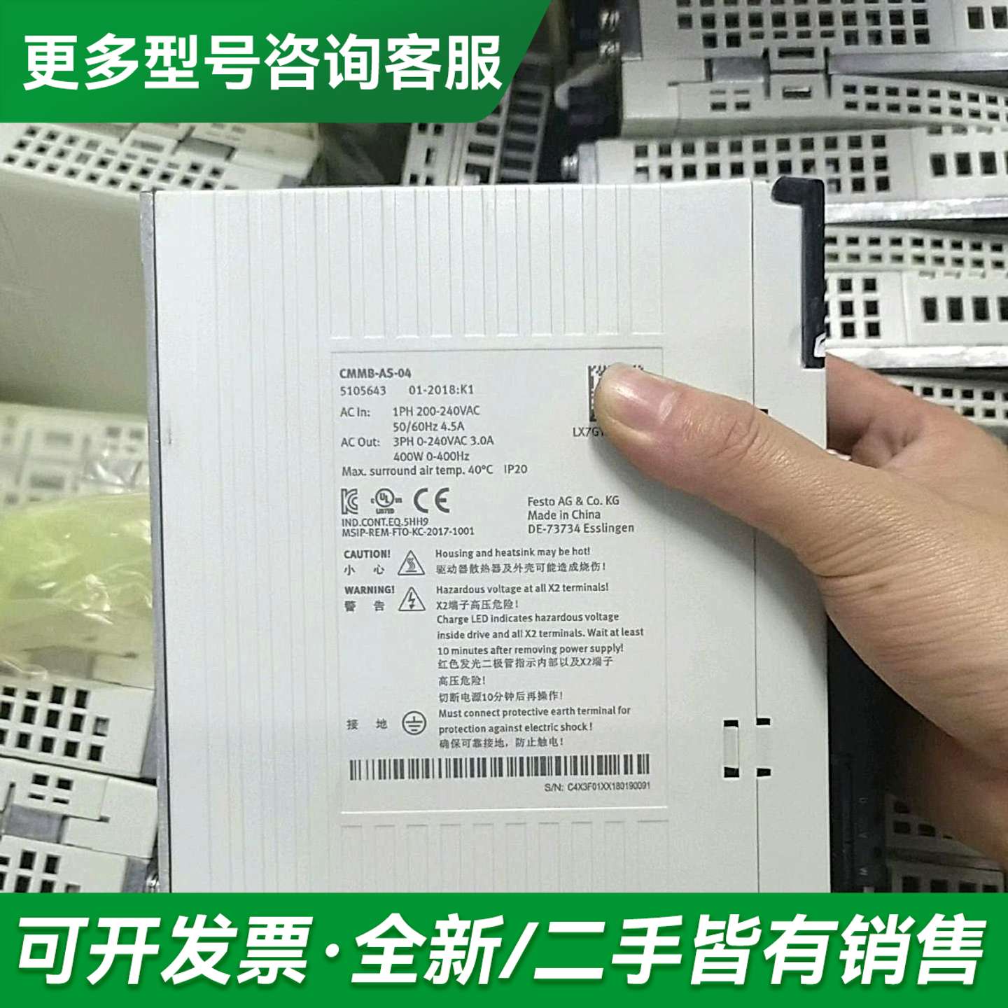议价费斯托 CMMB-AS-01 ,CMMB-AS-04,更多型号可咨询