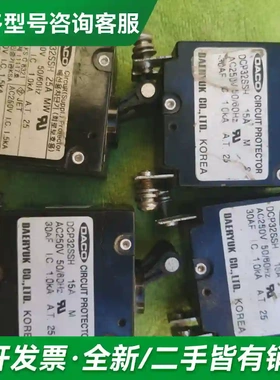 议价韩国进口DACO电源开关DCP32ssh更多型号可咨询