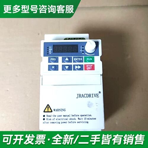 议价佳乐2.2KW变频器，型号JAC200-2R2G-4-201更多型号可咨询