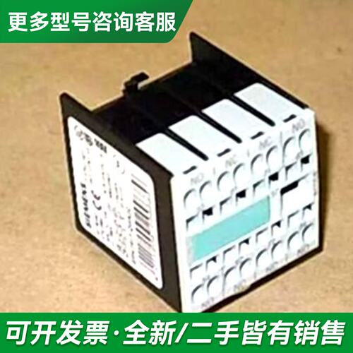 议价辅助触点 3RH1911-2GA22更多型号可咨询
