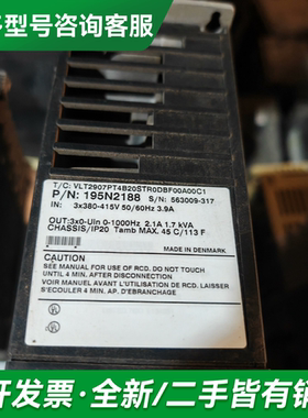 议价丹佛斯变频器VLT系列VLT2900功率7更多型号可咨询