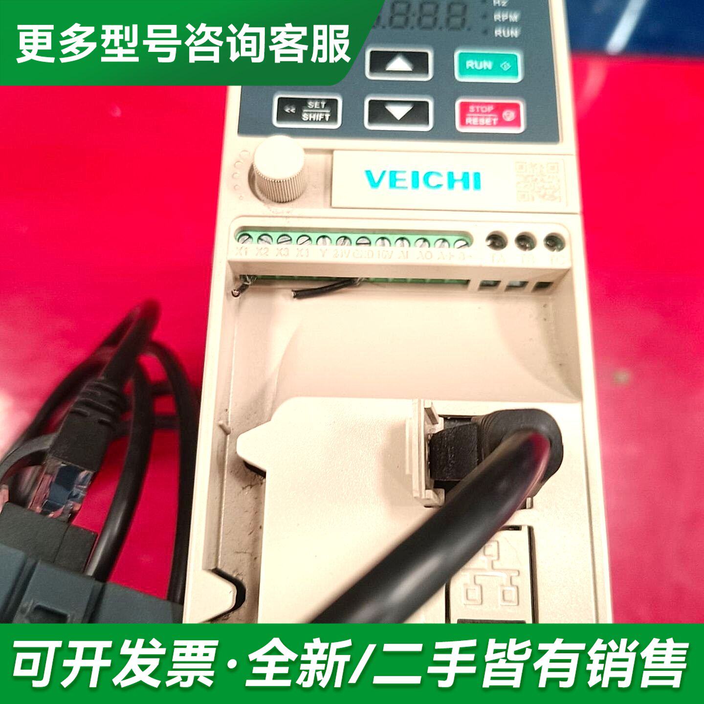 议价伟创变频器AC10-T/S2-R75G-B更多型号可咨询