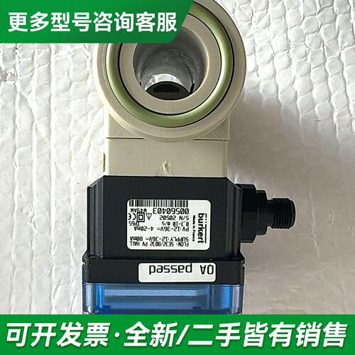 议价99burkert宝德SE32/8032.++0056更多型号可咨询