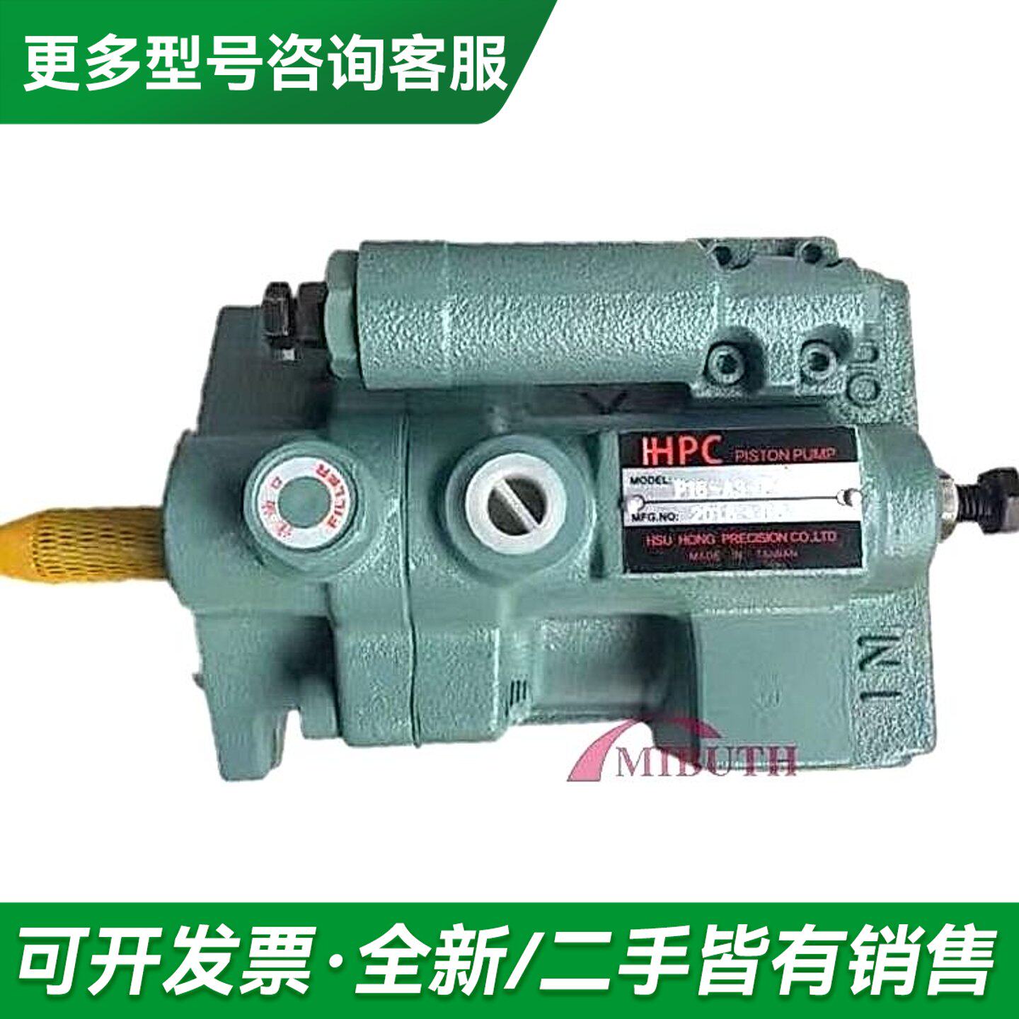 议价台湾旭宏HHPC柱塞泵液压油泵P100-HL0-F-R-01更多型号可咨询