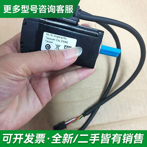 议价台达伺服电机ECM-B3L-C20401RS更多型号可咨询