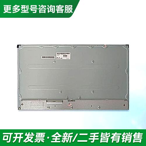 议价27寸模组LM270WQ4-SSA1 LM270WR5-更多型号可咨询